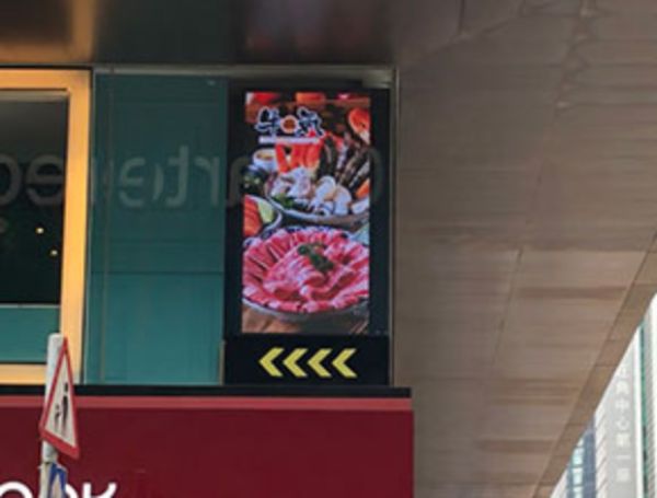 香港銅鑼彎P3高清戶外LED顯示屏